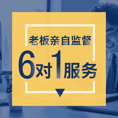 外包 台州拼多多托管服务